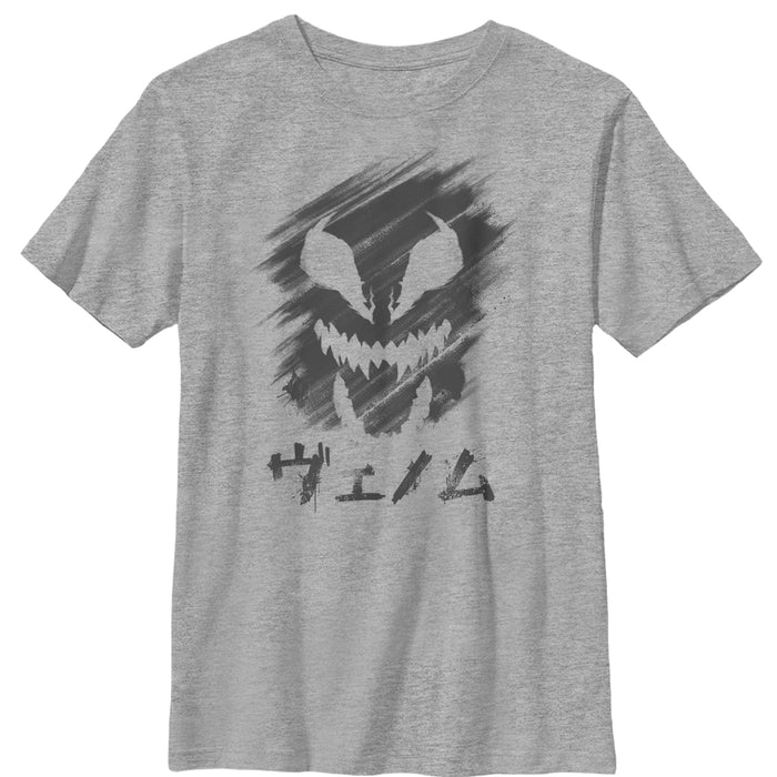 fifth sun Boy's Marvel Venom Kanji Character Smudge T-Shirt