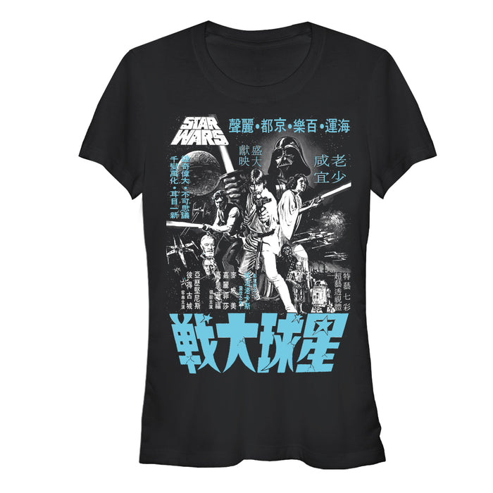 fifth sun Junior's Star Wars Kanji Poster T-Shirt