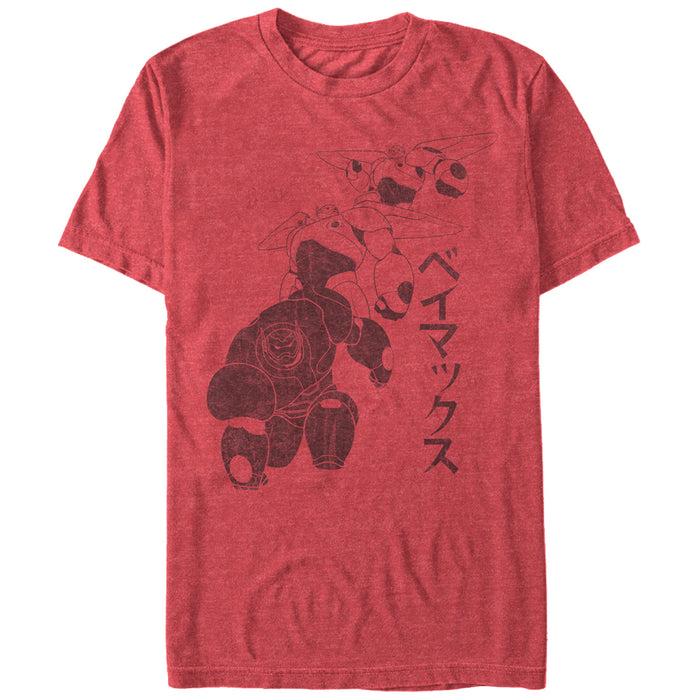 fifth sun Men's Big Hero 6 Baymax T-Shirt