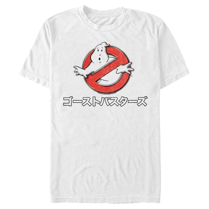 fifth sun Men's Ghostbusters Kanji Logo T-Shirt