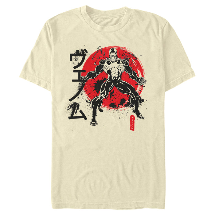 fifth sun Men's Marvel Venom Red Sun T-Shirt