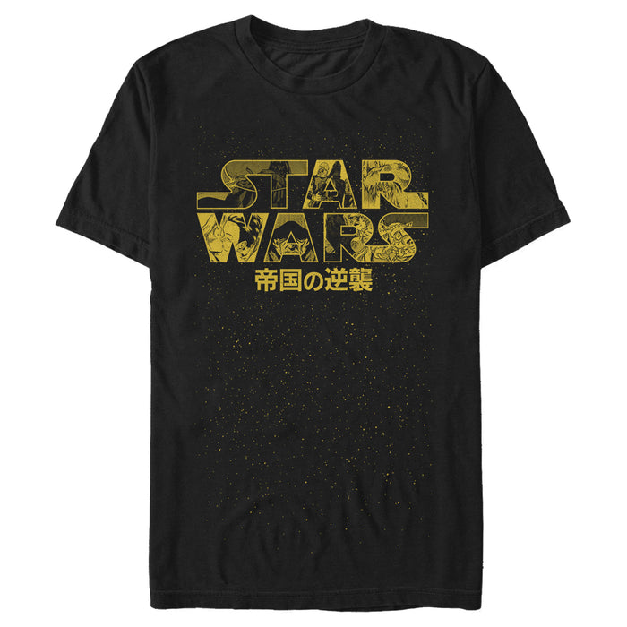fifth sun Men's Star Wars Logo Kanji T-Shirt