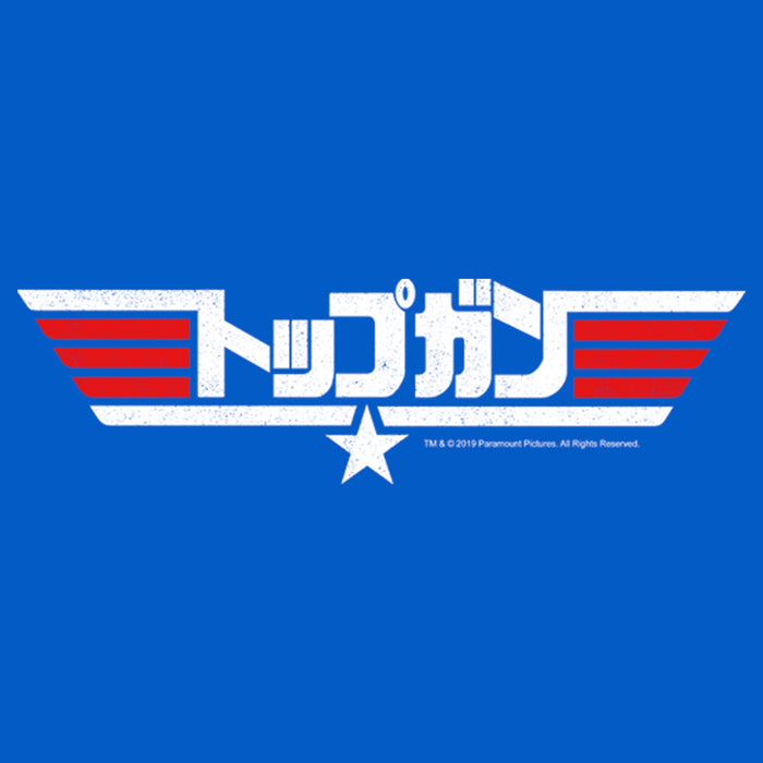 Fifth Sun Men's Top Gun Kanji Logo T-Shirt