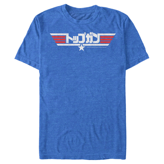fifth sun Men's Top Gun Kanji Logo T-Shirt