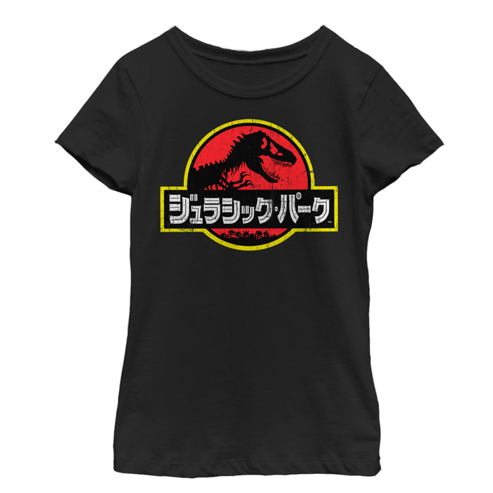 fifth sun Girl's Jurassic Park Japanese Kanji Logo T-Shirt