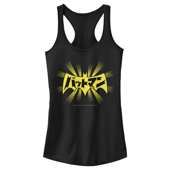 fifth sun Junior's Batman Logo Kanji Characters Racerback Tank Top