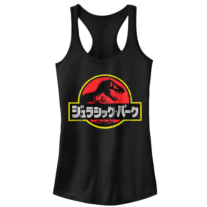 fifth sun Junior's Jurassic Park Japanese Kanji Logo Racerback Tank Top