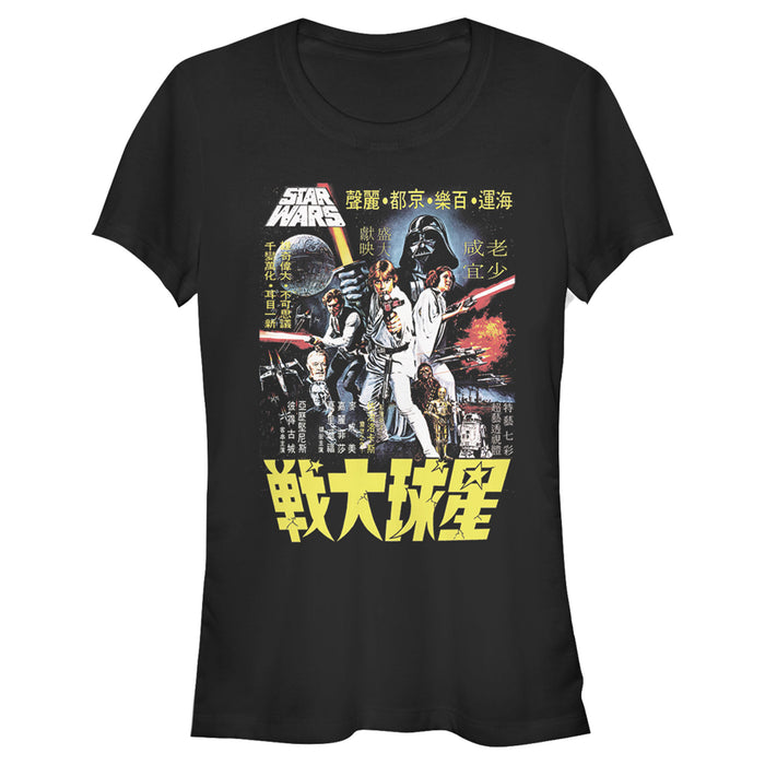fifth sun Junior's Star Wars Vintage Japanese Movie Poster T-Shirt