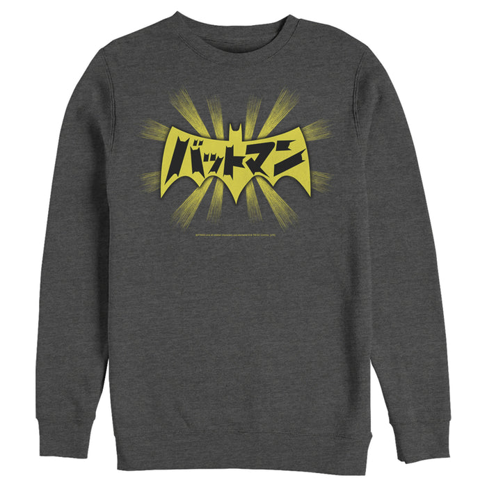 Fifth Sun Men's Batman Logo Kanji Characters Sweatshirt