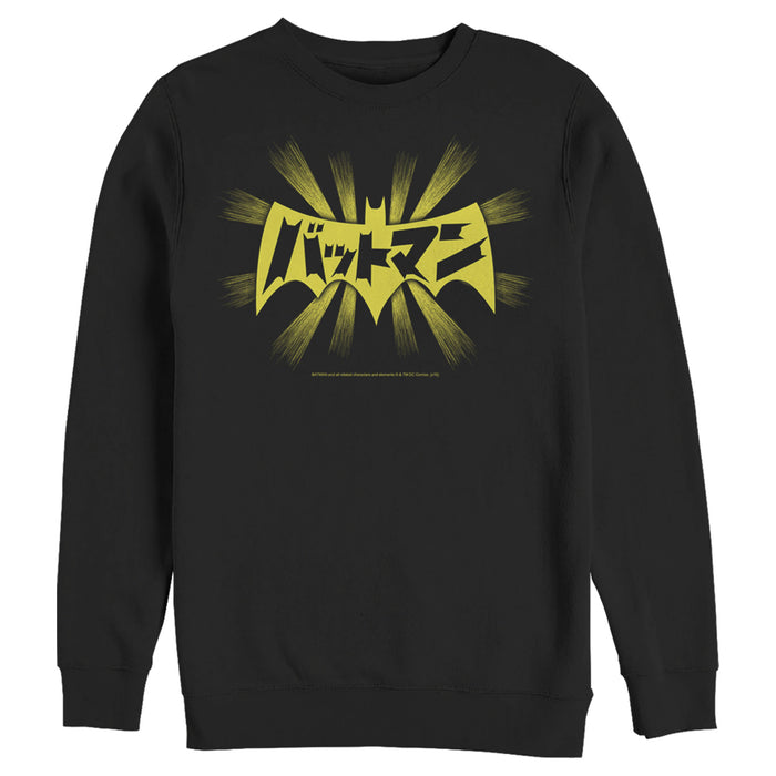 Fifth Sun Men's Batman Logo Kanji Characters Sweatshirt