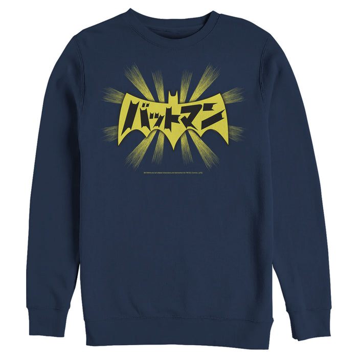 fifth sun Men's Batman Logo Kanji Characters Sweatshirt