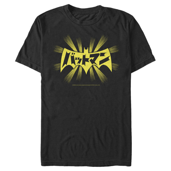 fifth sun Men's Batman Logo Kanji Characters T-Shirt