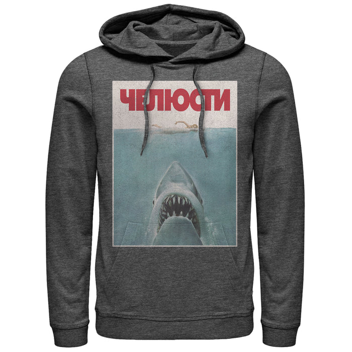 fifth sun Men's Jaws Russian Title Shark Poster Pull Over Hoodie