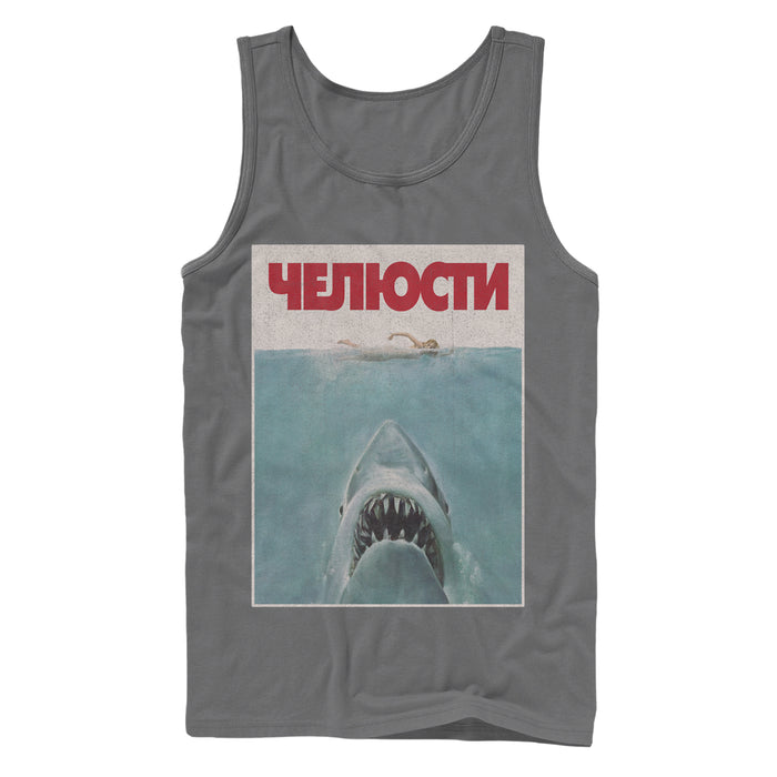 fifth sun Men's Jaws Russian Title Shark Poster Tank Top