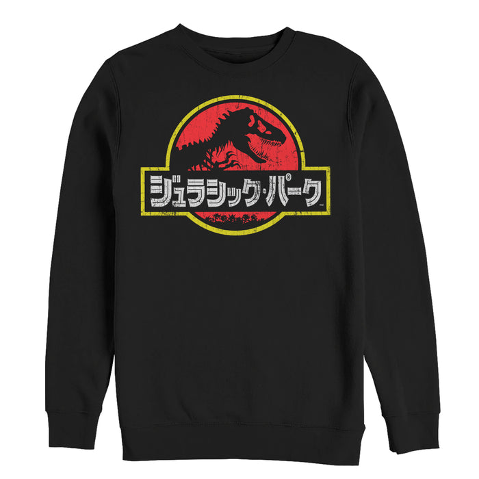 fifth sun Men's Jurassic Park Japanese Kanji Logo Sweatshirt