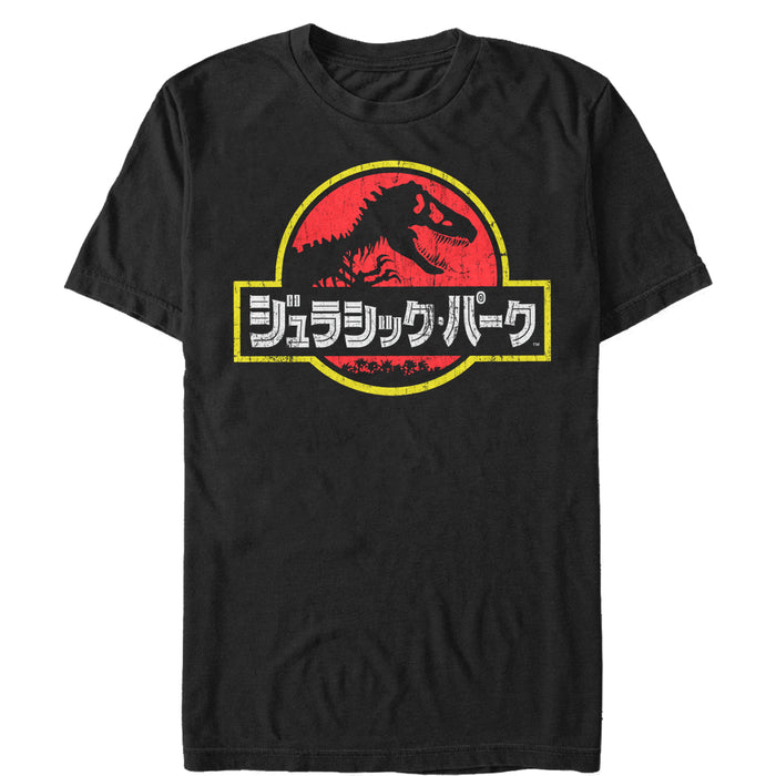 fifth sun Men's Jurassic Park Japanese Kanji Logo T-Shirt