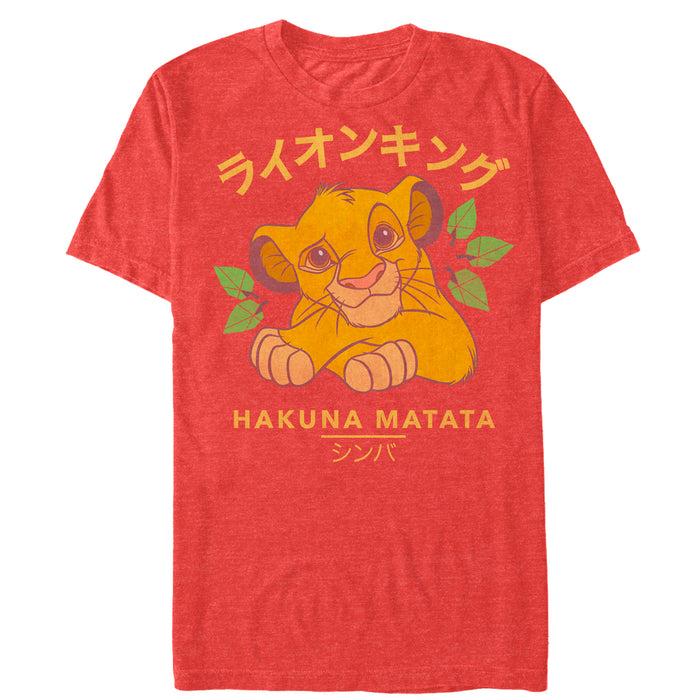 fifth sun Men's Lion King Simba Japanese Kanji Characters T-Shirt