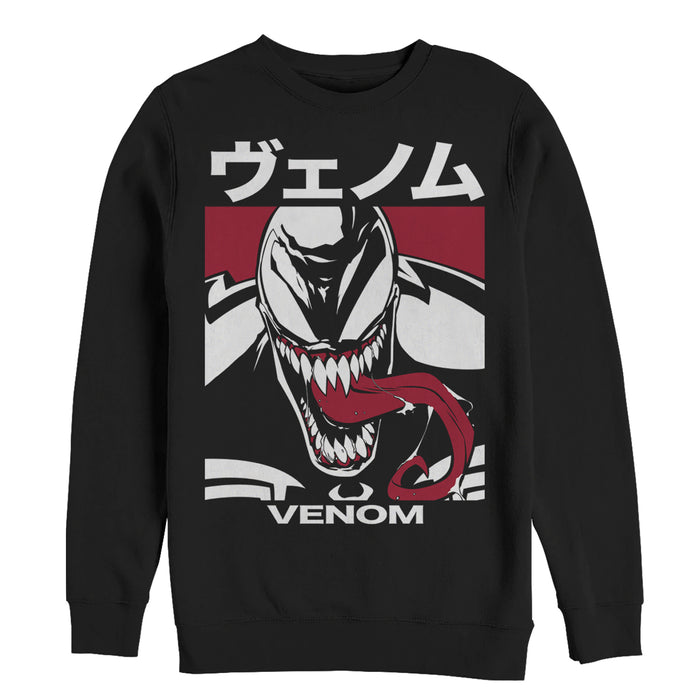fifth sun Men's Marvel Venom Japanese Kanji Character Sweatshirt