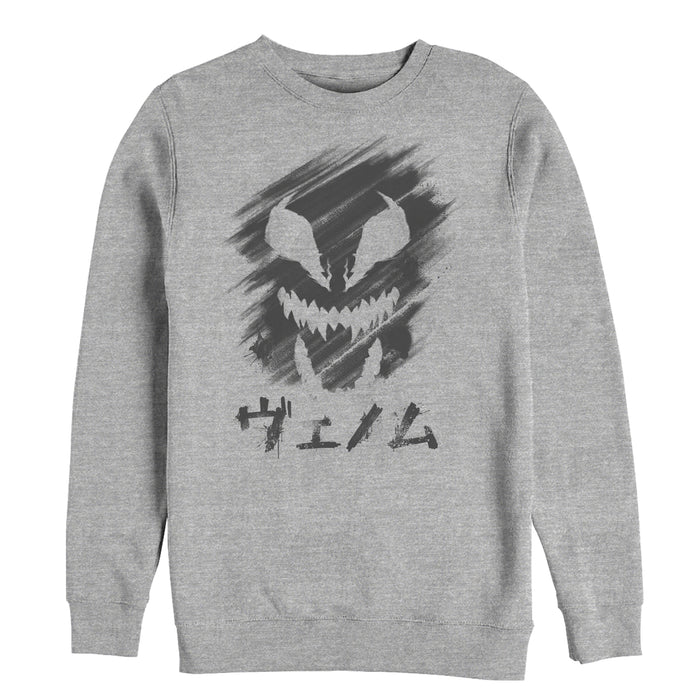 fifth sun Men's Marvel Venom Kanji Character Smudge Sweatshirt
