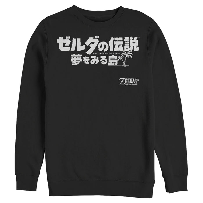 fifth sun Men's Nintendo Legend of Zelda Link's Awakening Kanji Character Logo Sweatshirt