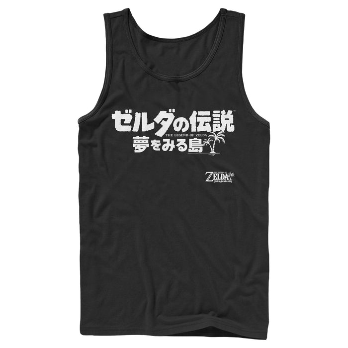 fifth sun Men's Nintendo Legend of Zelda Link's Awakening Kanji Character Logo Tank Top