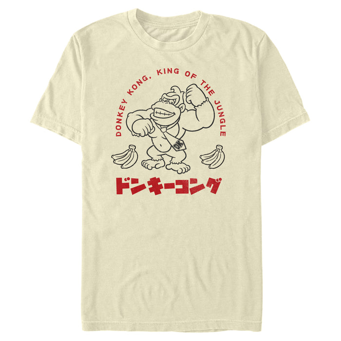 Fifth Sun Men's Nintendo Super Mario Donkey Kong Kanji King T-Shirt