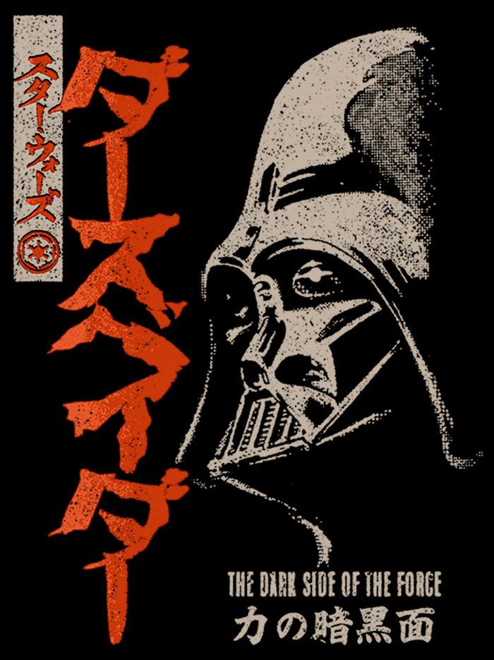 Fifth Sun Men's Star Wars Darth Vader Kanji Character Grunge T-Shirt