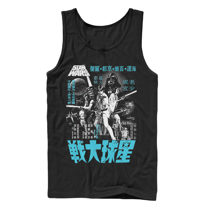 fifth sun Men's Star Wars Kanji Movie Poster Tank Top