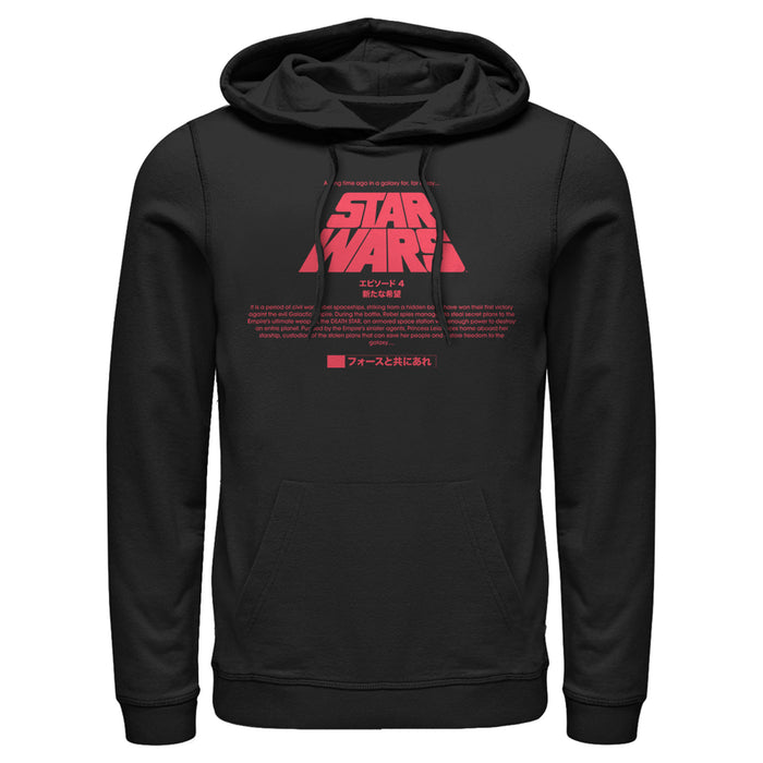 fifth sun Men's Star Wars Opening Title Text Kanji Pull Over Hoodie