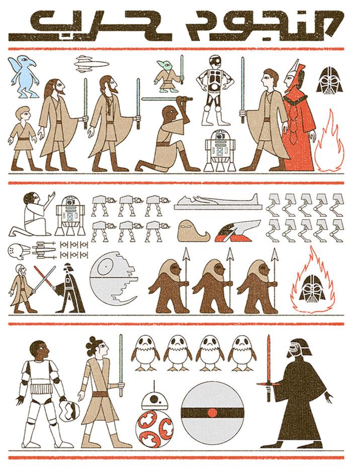Fifth Sun Men's Star Wars Plot Hieroglyphs Baseball Tee