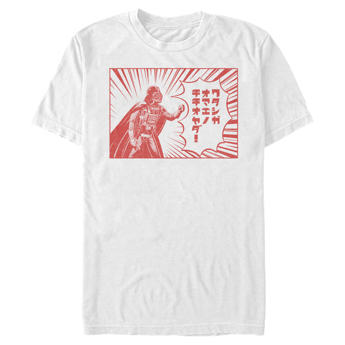 fifth sun Men's Star Wars Vader Kanji Comic Blast T-Shirt