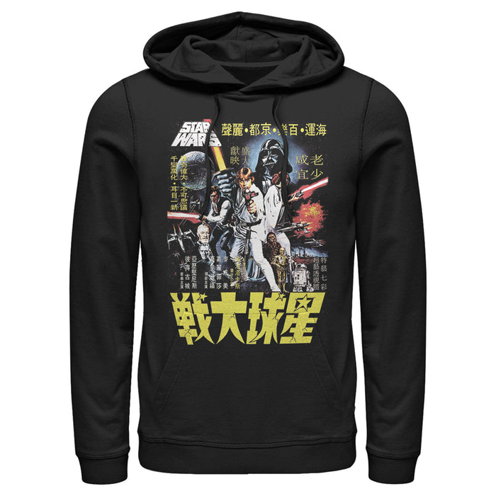 fifth sun Men's Star Wars Vintage Japanese Movie Poster Pull Over Hoodie