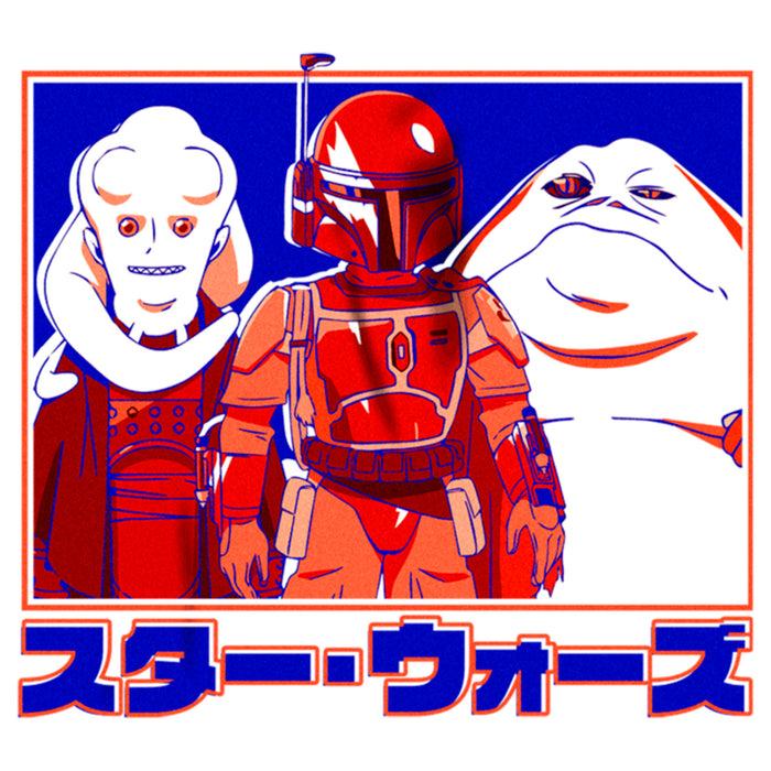Fifth Sun Men's Star Wars: Visions Bib Boba And Jabba T-Shirt