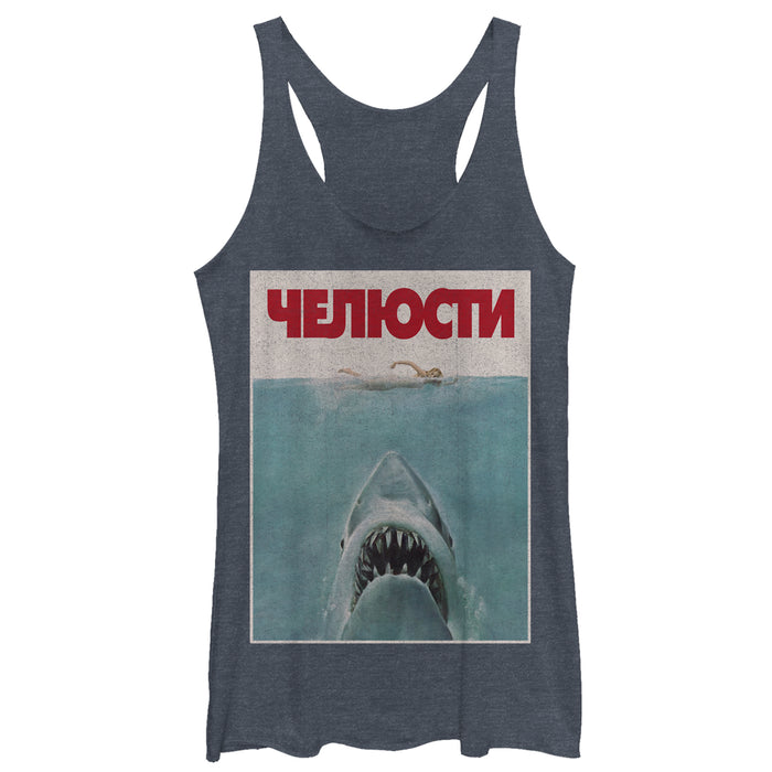 fifth sun Women's Jaws Russian Title Shark Poster Racerback Tank Top