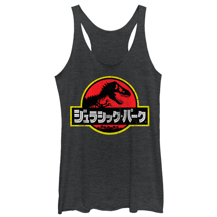 fifth sun Women's Jurassic Park Japanese Kanji Logo Racerback Tank Top fifth sun Women's Jurassic Park Japanese Kanji Logo Racerback Tank Top